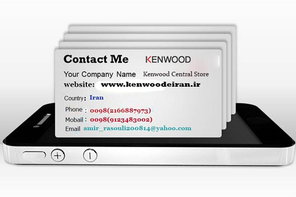 اطلاعات تماس کنوود ایران